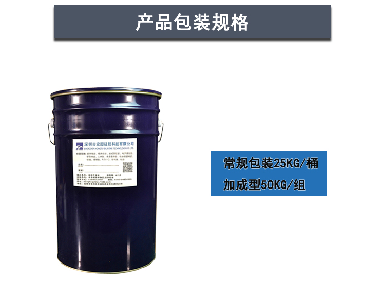 產品包裝