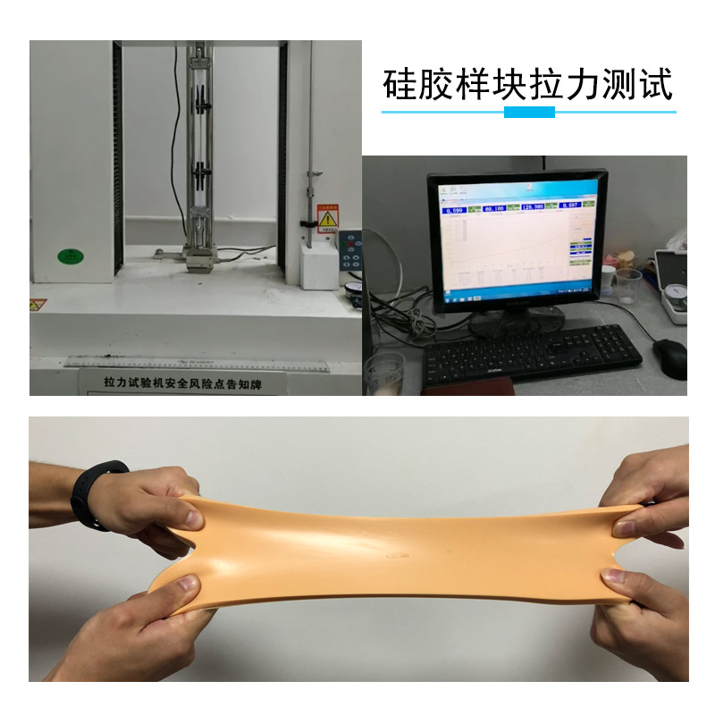 液態硅膠